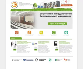 Energoeducation.ru(Центр) Screenshot