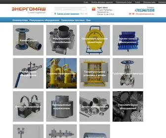 Energomash.pro(Компенсаторы для трубопроводов в Санкт) Screenshot