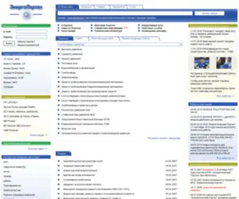 Energoportal.net(Энергетический Портал) Screenshot
