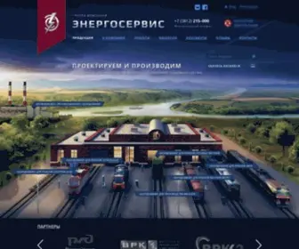 Energos.su(Оборудование для производства) Screenshot