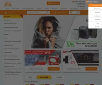 Energosf.ru(Энергосфера Владивосток) Screenshot