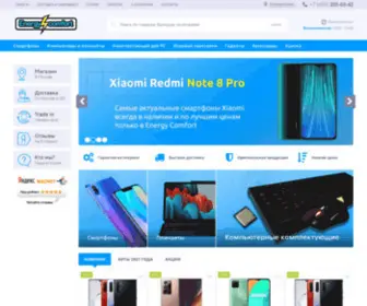 Energy-Comfort.ru(Солнечные батареи для дома и дачи) Screenshot