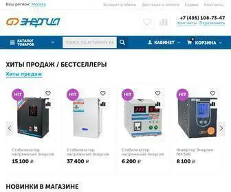 Energy-HYbrid.ru(⭐⭐⭐⭐⭐Купить оборудование Энергия в нашем интернет) Screenshot