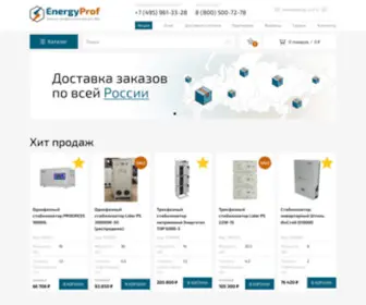 Energy-Prof.ru(стабилизатор напряжения) Screenshot