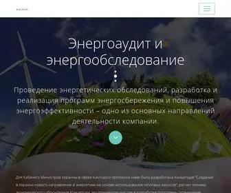 Energy-Standart.com(Энергоаудит) Screenshot