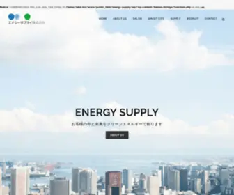 Energy-Supply.jp(エナジーサプライ株式会社) Screenshot