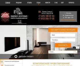 Energy-SYstems.ru(Комплексное проектирование инженерных систем и коммуникаций) Screenshot