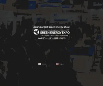 Energyexpo.co.kr(Energyexpo) Screenshot