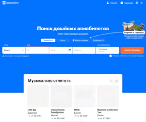 Energyoga.ru(домен) Screenshot