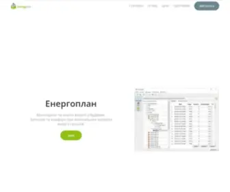 Energyplan.com.ua(Енергоплан) Screenshot