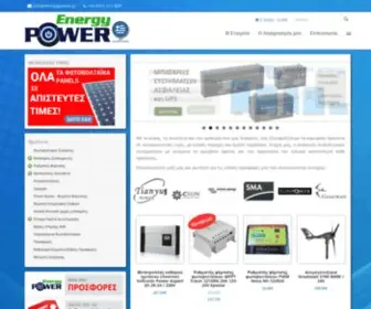 Energypower.gr(Energy Power) Screenshot