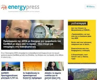 Energypress.gr(ενέργεια) Screenshot