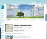 Energystock.ru