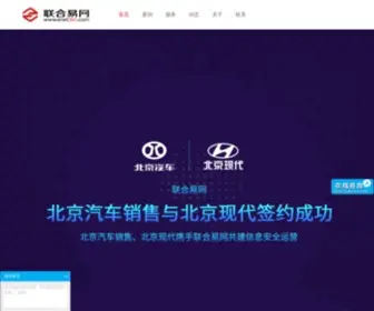 Enet360.com(联合易网) Screenshot