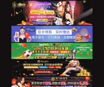 Enetpromotion.com(365体育亚洲唯一网入口) Screenshot