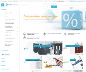 Enetra.ru(ЭНЕТРА Текнолоджиз) Screenshot