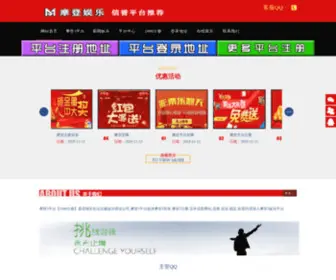 Enevac.com(七田真) Screenshot