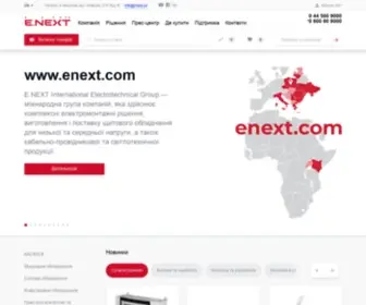 Enext.ua(електротехніка) Screenshot