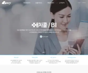 Eney.co.kr(에네이) Screenshot