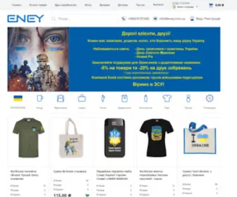 Eney.com.ua(мерч) Screenshot