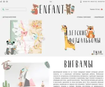 Enfant.com.ua(ENFANT ❶ Интернет) Screenshot