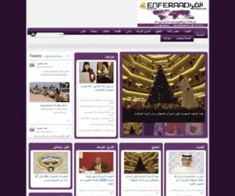 Enferaad.com(Domain Default page) Screenshot
