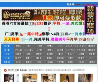 Enfledu.com(冠亚体育网) Screenshot