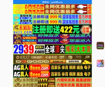 Enfoquegrafico.com(霍邱砍坛文化传媒有限公司) Screenshot