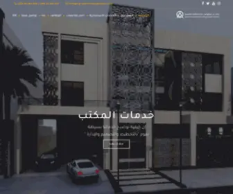 ENG-Abdulrazzaqalattal.com(مكتب عبدالرزاق العتال) Screenshot