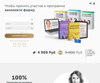 ENG-Learn.ru(Программа) Screenshot