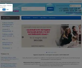 ENG-Shop.ru(Английский язык для детей) Screenshot