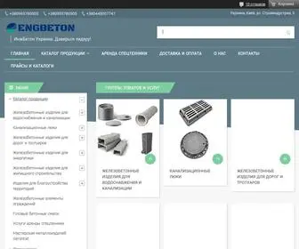 Engbeton.com.ua(железобетонные) Screenshot