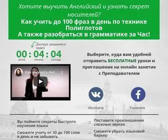 Engeng1.ru(Dit domein kan te koop zijn) Screenshot
