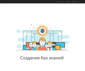 Engexp.ru(создаем базы знаний) Screenshot