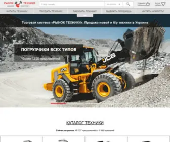 Engine-Market.ua(Рынок Техники) Screenshot