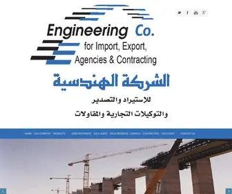 Engineering-CO.com(Engineering co) Screenshot