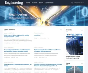 Engineering.org.cn(CAE) Screenshot