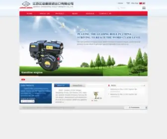 Enginejd.com(中国彩吧) Screenshot