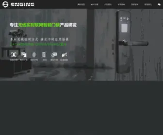 Enginhz.com(杭州英杰电子有限公司) Screenshot