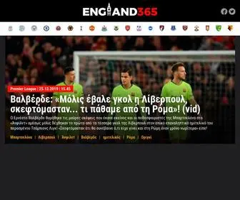 England365.gr(England 365) Screenshot