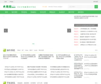 Engle520.cn(520教程资讯网) Screenshot
