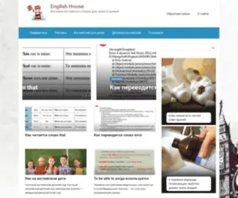 Englhouse.ru(English House) Screenshot