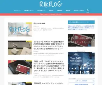 English-Designer.com(リケログ) Screenshot