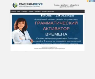 English-Drive.ru(English Drive) Screenshot