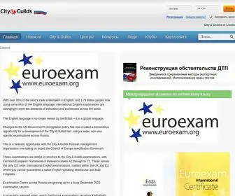 English-Exam.ru(Международный экзамен и сертификат по английскому языку City & Guilds) Screenshot