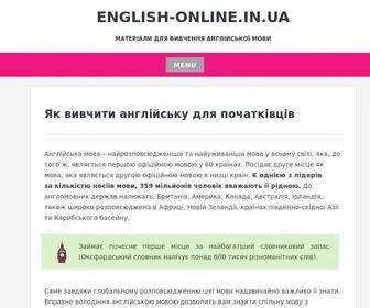 English-Online.in.ua(Вивчення) Screenshot