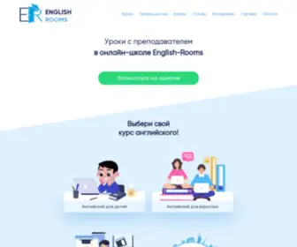 English-Rooms.com(English Rooms) Screenshot