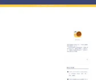 English-SYstem.com(英会話レベルアップ) Screenshot