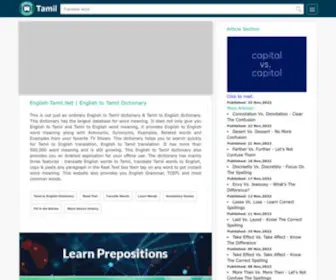 English-Tamil.net Screenshot
