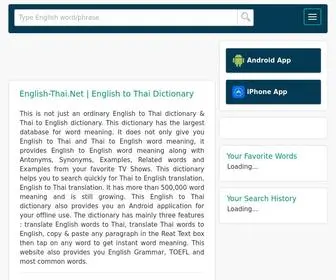 English-Thai.net(English To Thai) Screenshot